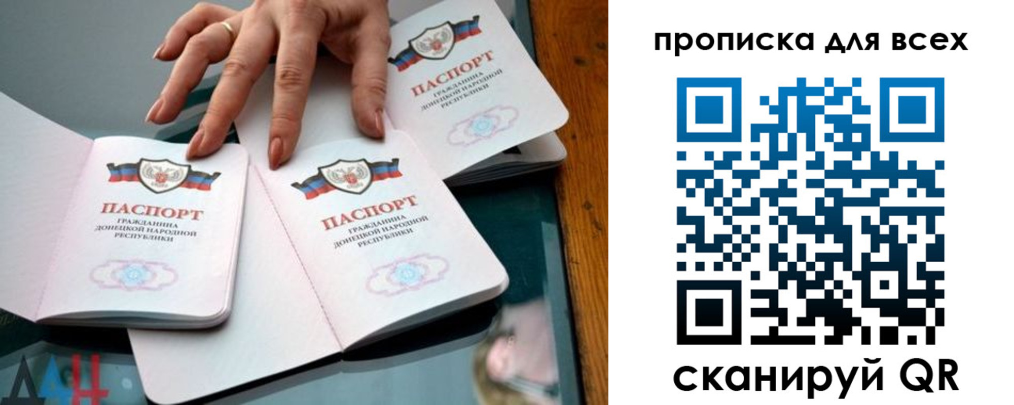 прописка гарантия в Стрежевом
