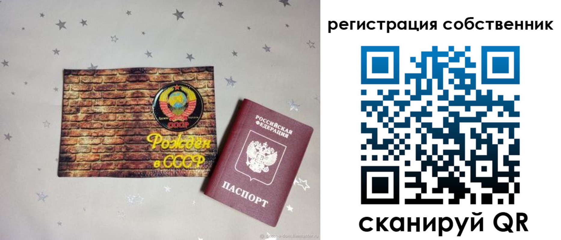 миграционный учет в Стрежевом
